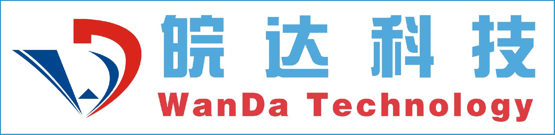 合肥皖達(dá)信息科技有限公司-超融合、存儲(chǔ)、服務(wù)器-經(jīng)銷(xiāo)商-網(wǎng)絡(luò)安全